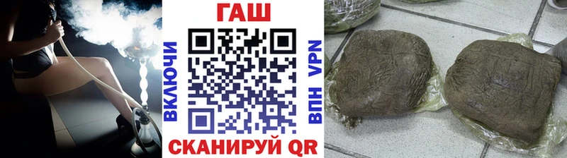 Купить закладку Багратионовск ТГК Мефедрон Галлюциногенные грибы COCAIN АМФ APVP