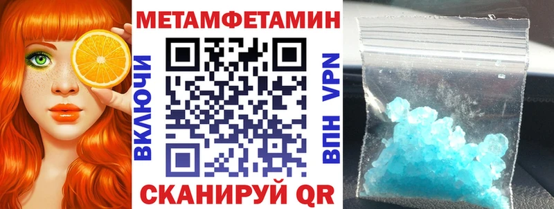 АМФЕТАМИН Розовый  где купить   Багратионовск 