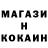 Меф мука Kon Takt