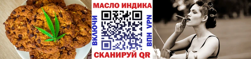 Cannafood марихуана  как найти закладки  Багратионовск 
