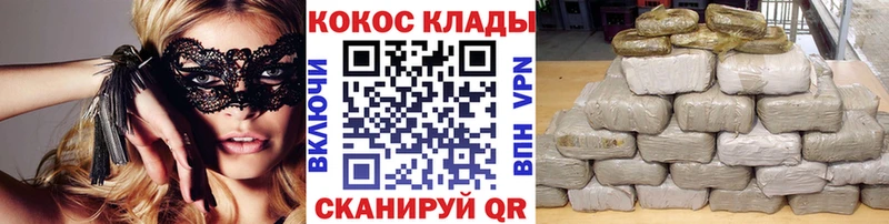 купить  сайты  blacksprut tor  КОКАИН Боливия  Багратионовск 