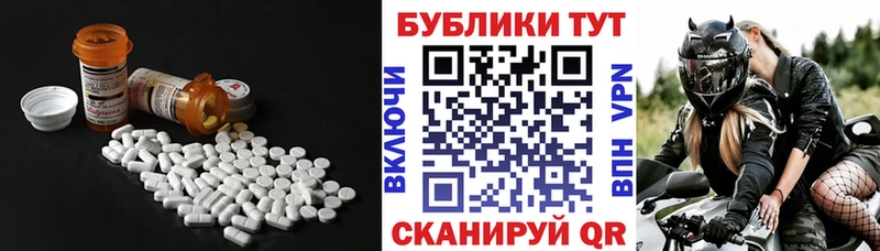 Экстази 300 mg  где купить наркоту  Багратионовск 