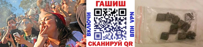 ГАШ Ice-O-Lator  продажа наркотиков  Багратионовск 