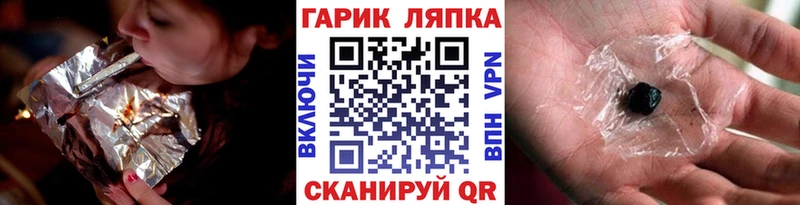 Гашиш AMNESIA HAZE Багратионовск