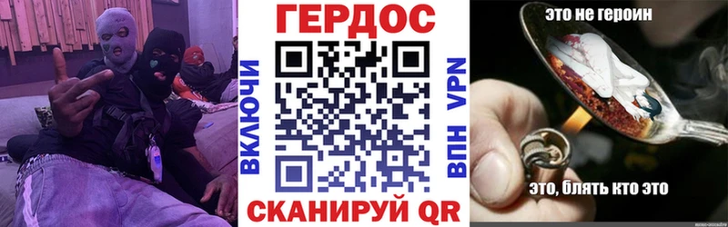 Героин VHQ  блэк спрут как зайти  даркнет состав  Багратионовск 