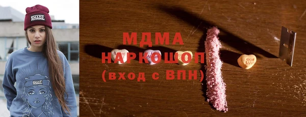 гашик Наволоки
