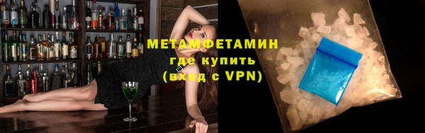 скорость Армянск