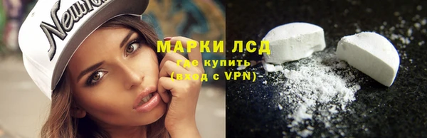 экстази Навашино