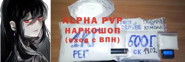 скорость Армянск