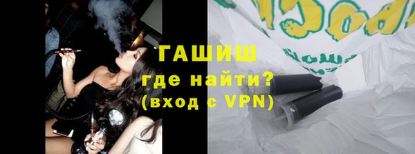 гашик Наволоки