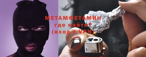 экстази Навашино