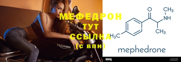 скорость Армянск