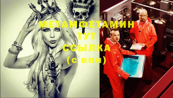 экстази Навашино