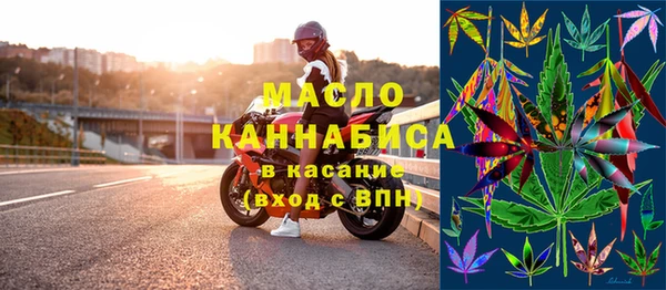 дистиллят марихуана Аркадак