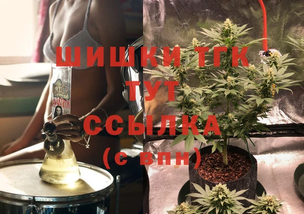 дистиллят марихуана Аркадак