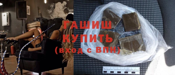 гашик Наволоки