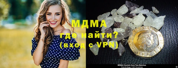 скорость Армянск