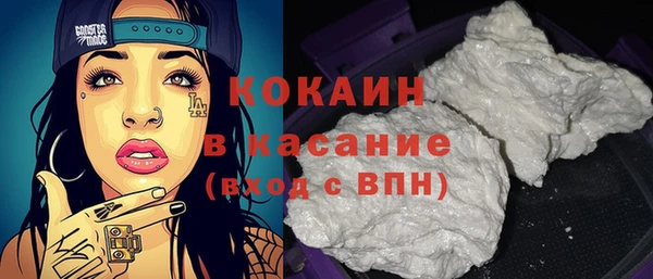 скорость Армянск