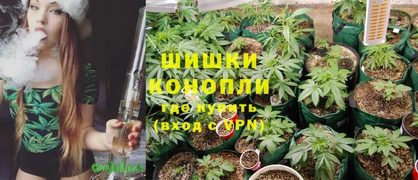 дистиллят марихуана Аркадак
