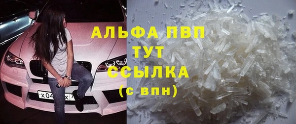 дистиллят марихуана Аркадак