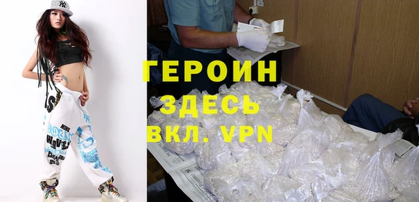скорость Армянск
