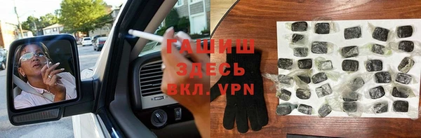 скорость Армянск