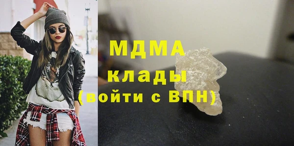 дистиллят марихуана Аркадак