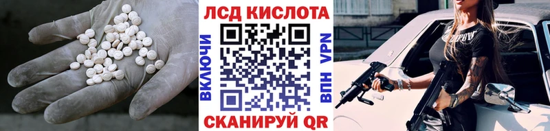 Лсд 25 экстази ecstasy  даркнет какой сайт  Багратионовск 