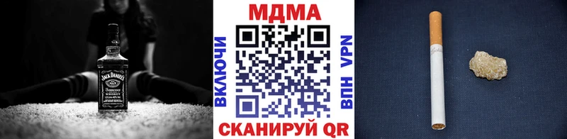 MDMA кристаллы  где продают   Багратионовск 