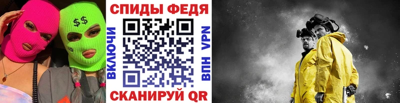 мориарти телеграм  гидра зеркало  Багратионовск  Первитин винт 