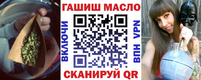ТГК Wax blacksprut ТОР Багратионовск