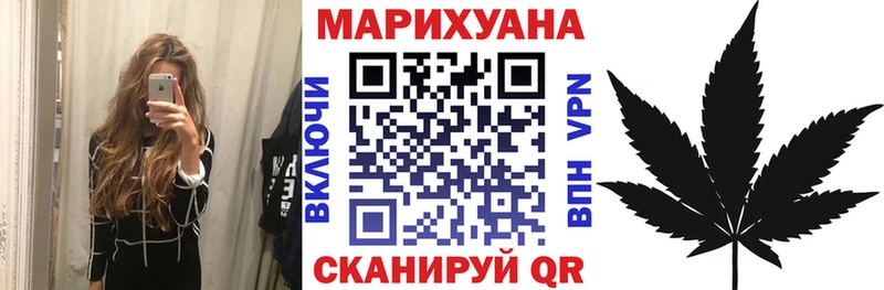 KRAKEN маркетплейс  Багратионовск  Марихуана Ganja 
